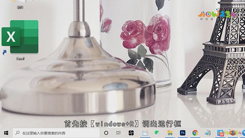 win10电脑开机用户名怎么改