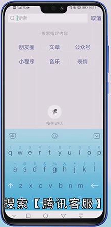 怎么冻结QQ号