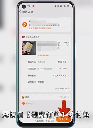 淘宝备注在哪里备注
