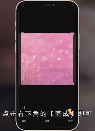 微信头像一闪一闪的怎么弄