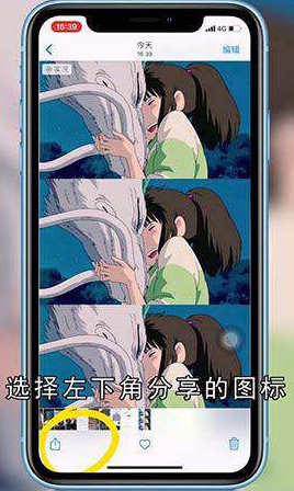 苹果怎么设置照片动态壁纸图片