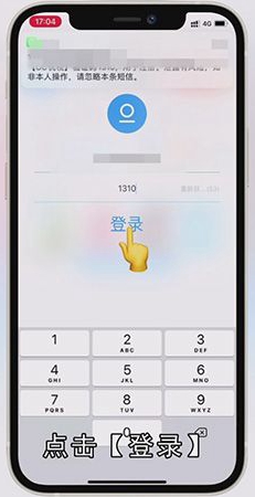 uc浏览器怎么注册