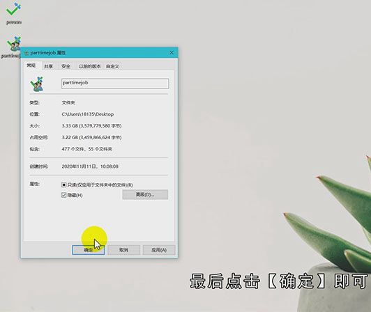 win10怎么隐藏桌面图标