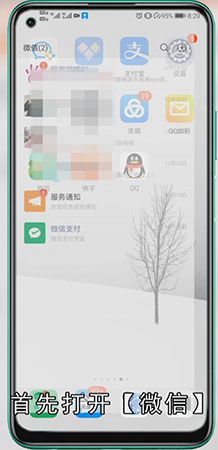 怎么看自己的朋友圈发的信息