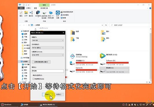 U盘怎么去掉写保护