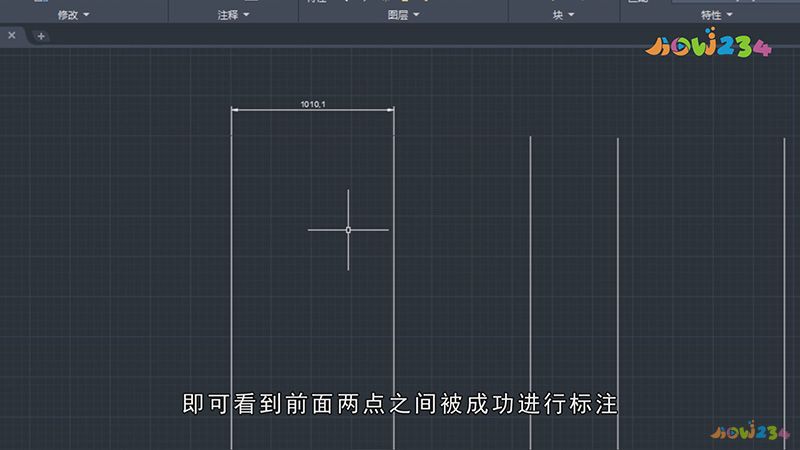 cad连续标注怎么操作