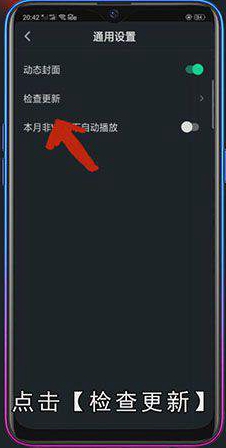 抖音版本怎么更新