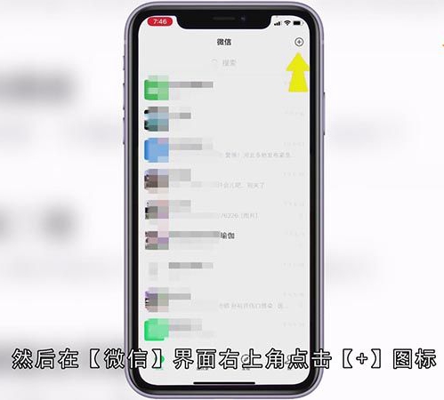 微信怎么给饭卡充钱