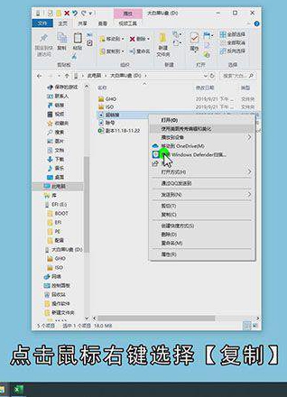 怎么把U盘里的东西复制电脑上