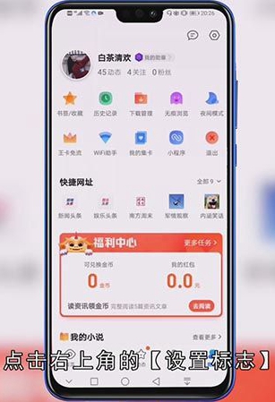 QQ怎么特别关心