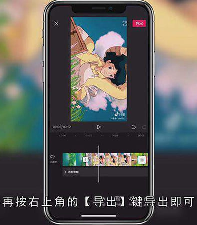 抖音不要部分怎么去掉
