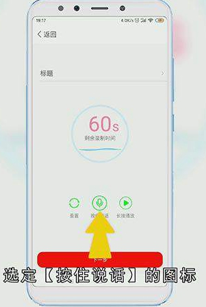 录音怎么转为二维码