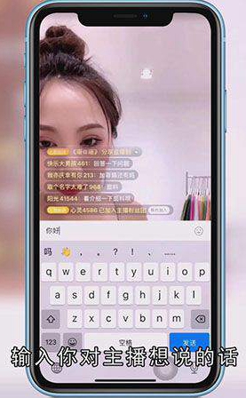 快手怎么看直播