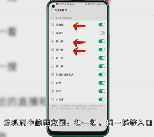 为什么我的微信没有视频号
