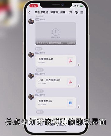 手机QQ怎么改自己的备注