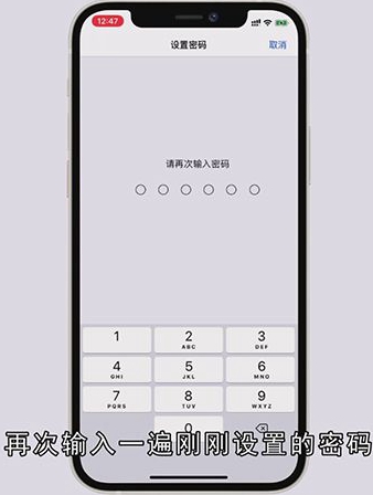 引导式访问怎么设置