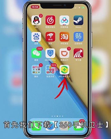 苹果手机怎么开启短信拦截