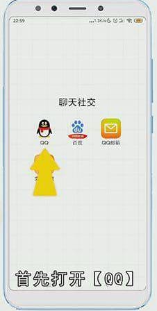 qq亲密关系标识怎么隐藏