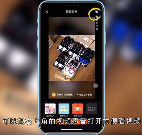 淘宝主图视频怎么下载