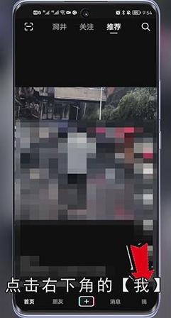 抖音私信被系统封禁怎么开禁