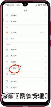 如何让手机耗电慢