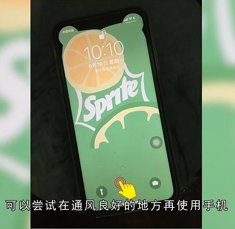 苹果11发热