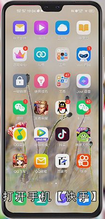 快手怎么隐藏作品