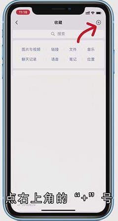 微信朋友圈长视频怎么发