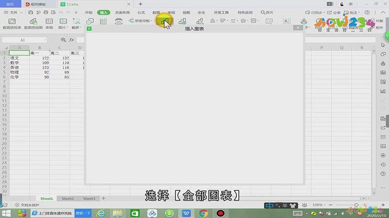 excel怎么做曲线图