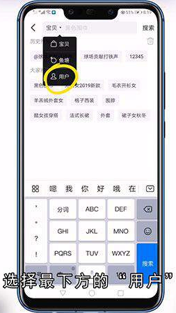 闲鱼怎么找人