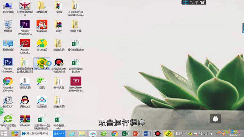 系统占用40多个G怎么解决
