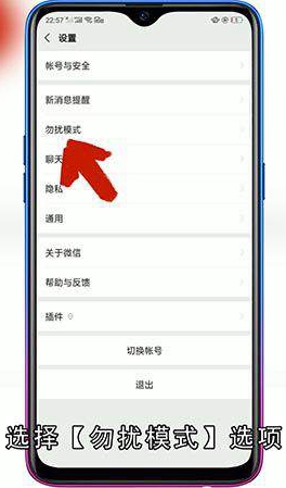 微信消息收不到怎么回事