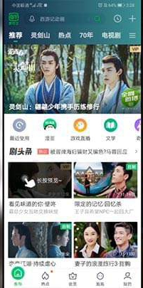 手机爱奇艺视频怎么下载到本地