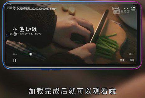 本地视频怎么用爱奇艺播放