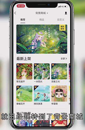 怎样免费自定义qq空间背景