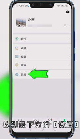 微信怎么拒绝加入群聊