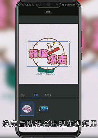 爱剪辑怎样做图片视频