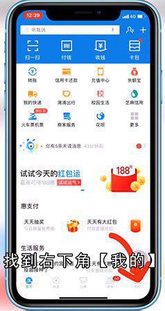 怎么看支付宝账单