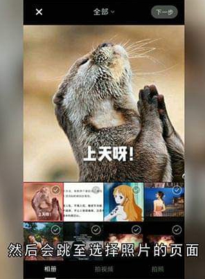 小红书怎么发布笔记