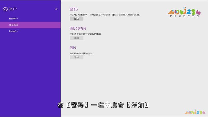 电脑锁屏快捷键