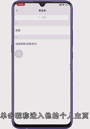 微信拉黑了怎么恢复