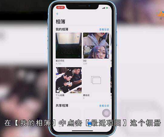 苹果实况照片是什么意思