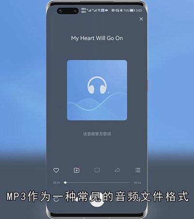 安卓手机如何打开.mp3文件