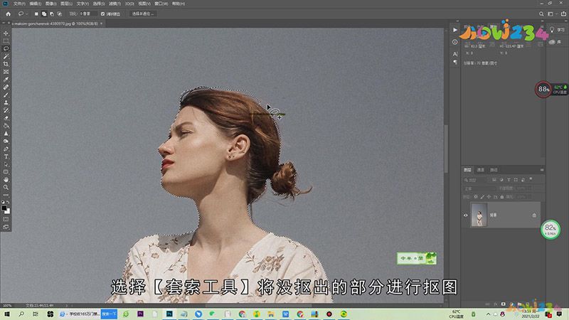 如何将照片背景改成白色