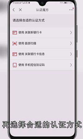 怎么更换京东绑定的手机号