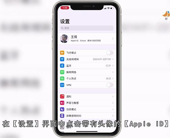 苹果相册照片有感叹号如何恢复