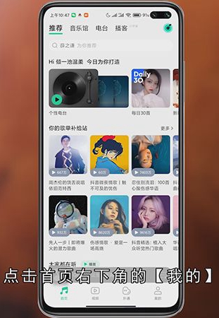 qq音乐怎么进行单曲购买