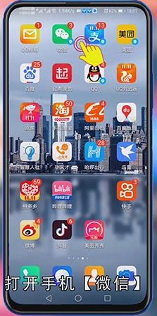 不让看朋友圈显示什么