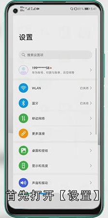 怎么分享流量