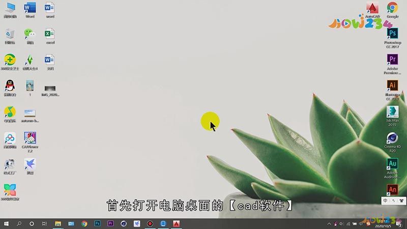 cad图形界限怎么设置